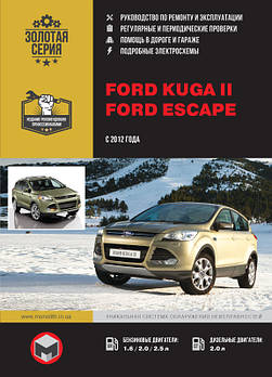 Ford Kuga 2 / Ford Escape 2012 р. Керівництво по ремонту та експлуатації
