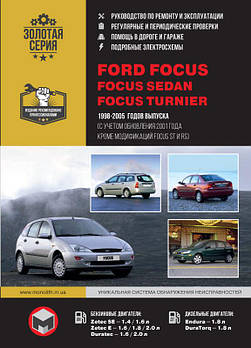 Ford Focus / Focus Sedan / Focus Turnier 1998-2005 рр. (+оновлення 2001 р.). Керівництво по ремонту та експлуатації