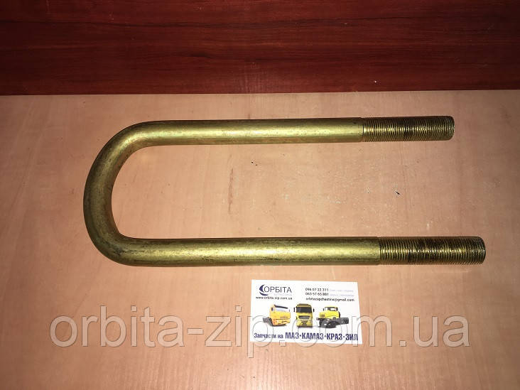 8925-2912408 Стрем'янка М24х2 ресори напівпричепа МАЗ (L=320)