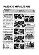 Chery Amulet / Vortex Corda з 2005 р. (+оновлення 2010 р.). Керівництво по ремонту у фотографіях, фото 8