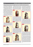 Audi Allroad / Audi A6 / Audi A6 Avant 2000-2006 р. Керівництво по ремонту та експлуатації, фото 3