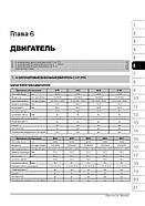 Audi Allroad / Audi A6 / Audi A6 Avant 2000-2006 р. Керівництво по ремонту та експлуатації, фото 4