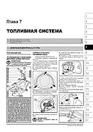 Audi Allroad / Audi A6 / Audi A6 Avant 2000-2006 р. Керівництво по ремонту та експлуатації, фото 5