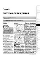 Audi Allroad / Audi A6 / Audi A6 Avant 2000-2006 р. Керівництво по ремонту та експлуатації, фото 7