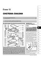 Audi Allroad / Audi A6 / Audi A6 Avant 2000-2006 р. Керівництво по ремонту та експлуатації, фото 8