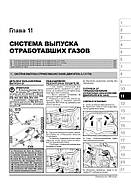 Audi Allroad / Audi A6 / Audi A6 Avant 2000-2006 р. Керівництво по ремонту та експлуатації, фото 9