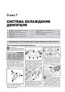 Audi A6 / A6 Avant 1997-2004 рр. (+обновок. 1999 і 2001 р.) Керівництво по ремонту та експлуатації, фото 10