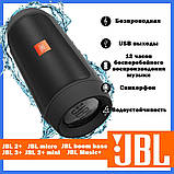 Портативна акустична бездротова колонка JBL Charge 2+ mini, фото 6