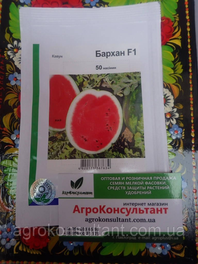 Насіння кавуна Бархан F1 (Syngenta / Агропак), 50 насінин - ранній (63-65 дні) гібрид типу Кримсон Світ