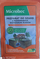 Засіб для вигрібних ям і септиків Bros Microbec Ultra з ароматом лимона 25 гр. Польща