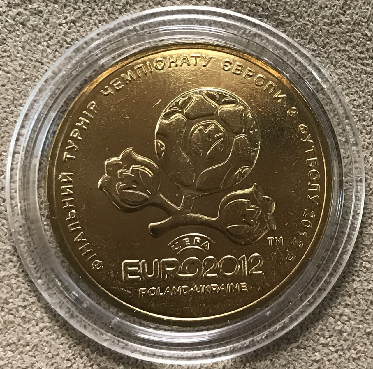 Обігова монета України 1 гривня 2012 р. Євро-2012 Unc з ролу в капсулі