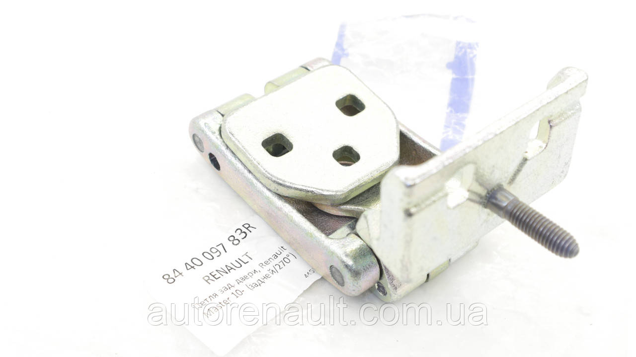 Петля задньої двері, на Renault Master 10- (задній/270°) -> Renault (Оригінал) - 844009783R