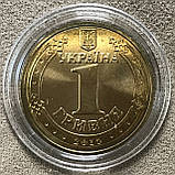 Обігова монета України 1 гривня 2010 р. 65-років Перемоги у ВВВ Unc з ролу в капсулі, фото 4