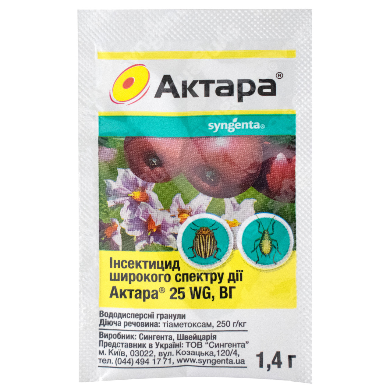 Инсектицид Актара 25 WG в.г 1.4 г Syngenta