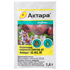 Інсектицид Актара 25 WG в.г 1.4 г Syngenta