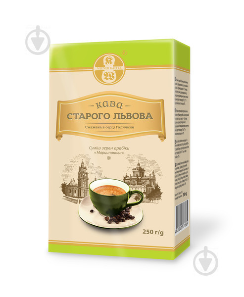 Кофе молотый Старого Львова Марципановый Кава Марципанова 250 г.
