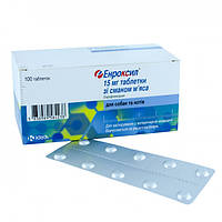 Енроксил таблетки, 15 мг (10 таблеток, блістер)