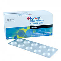 Енроксил таблетки, 150 мг (10 таблеток, блістер)