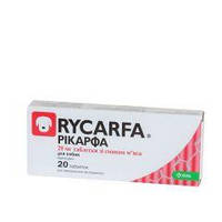 Рикарфа, таблетки со вкусом мяса, 20 мг, 20 таблеток