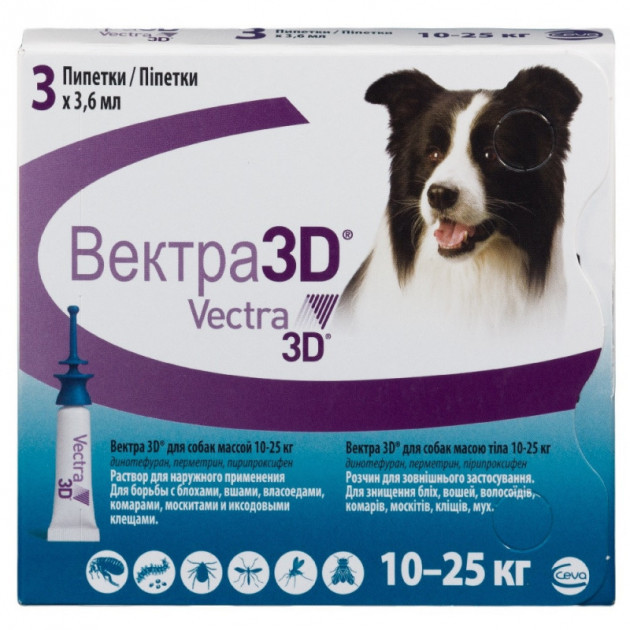 Вектра 3D 10.1-25.0 (3шт х 3,6 мл)