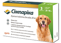 Симпарика жевательные таблетки для собак, 80 мг 20-40 кг, 3 таблетки