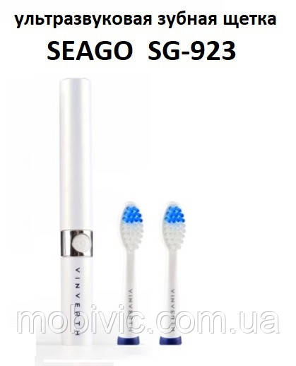 Seago SG-923 — Електрична звукова зубна щітка (біла) — ОРИГИНАЛ!