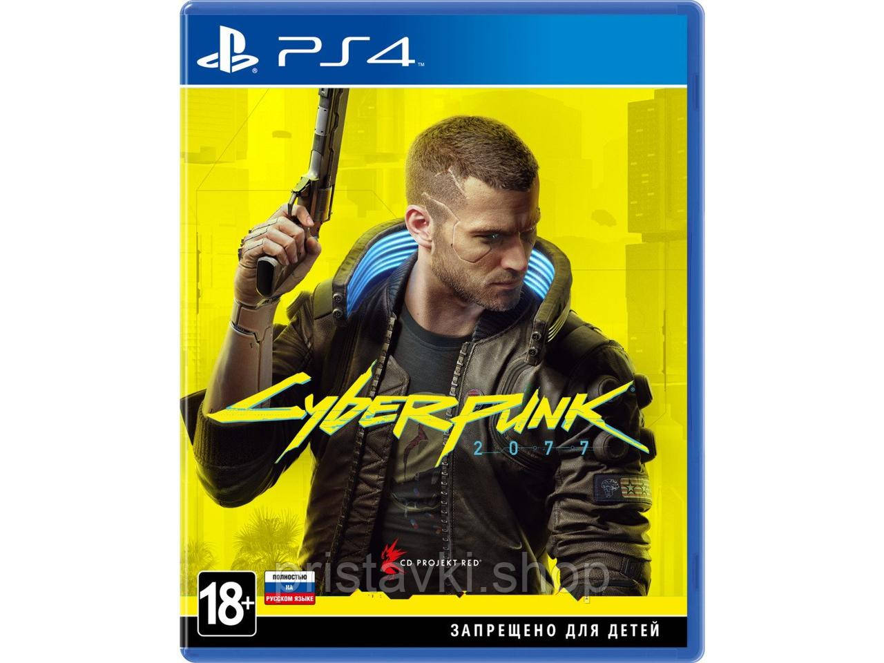 Cyberpunk 2077 PS4 \ PS5