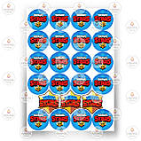 Друк їстівного фото - Вафельна папір - Бравл Старс №9, фото 9