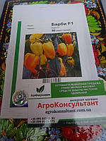 Насіння перцю Барбі F1 (Clause/АГРОПАК), 50 насінин — ранній (62-65 днів), кубовидний, червоний, солодкий