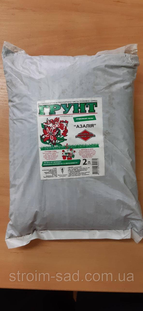 Грунт "Азалія"