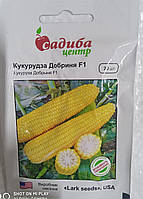 Насіння кукурудза Добриня F1 20 шт. "Lark seeds" USA