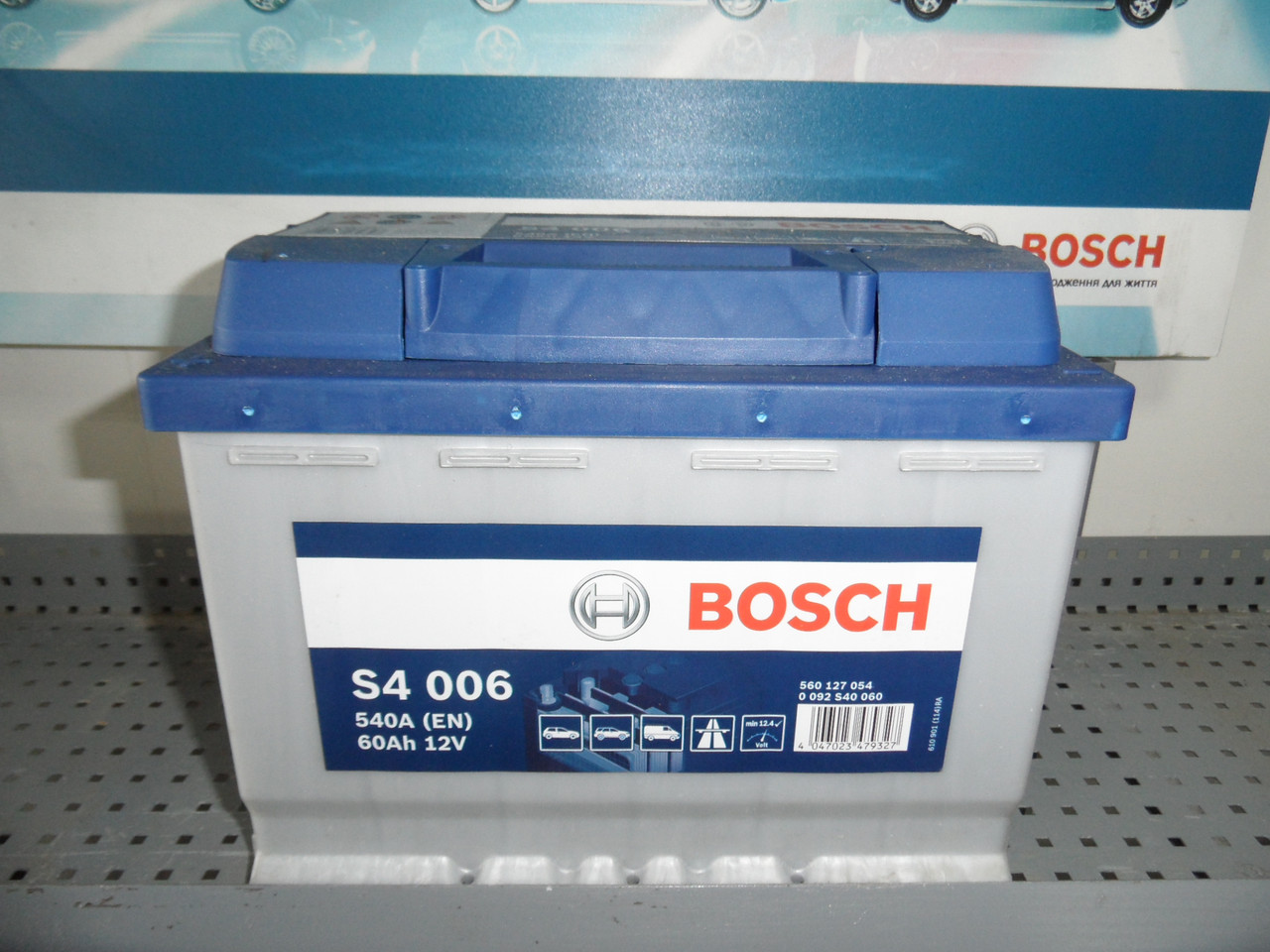 Автомобільний акумулятор BOSCH 0092S40060, S4 60Ah+-,АКБ.