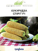 Насіння Кукурудзи Спірит 500 г Syngenta