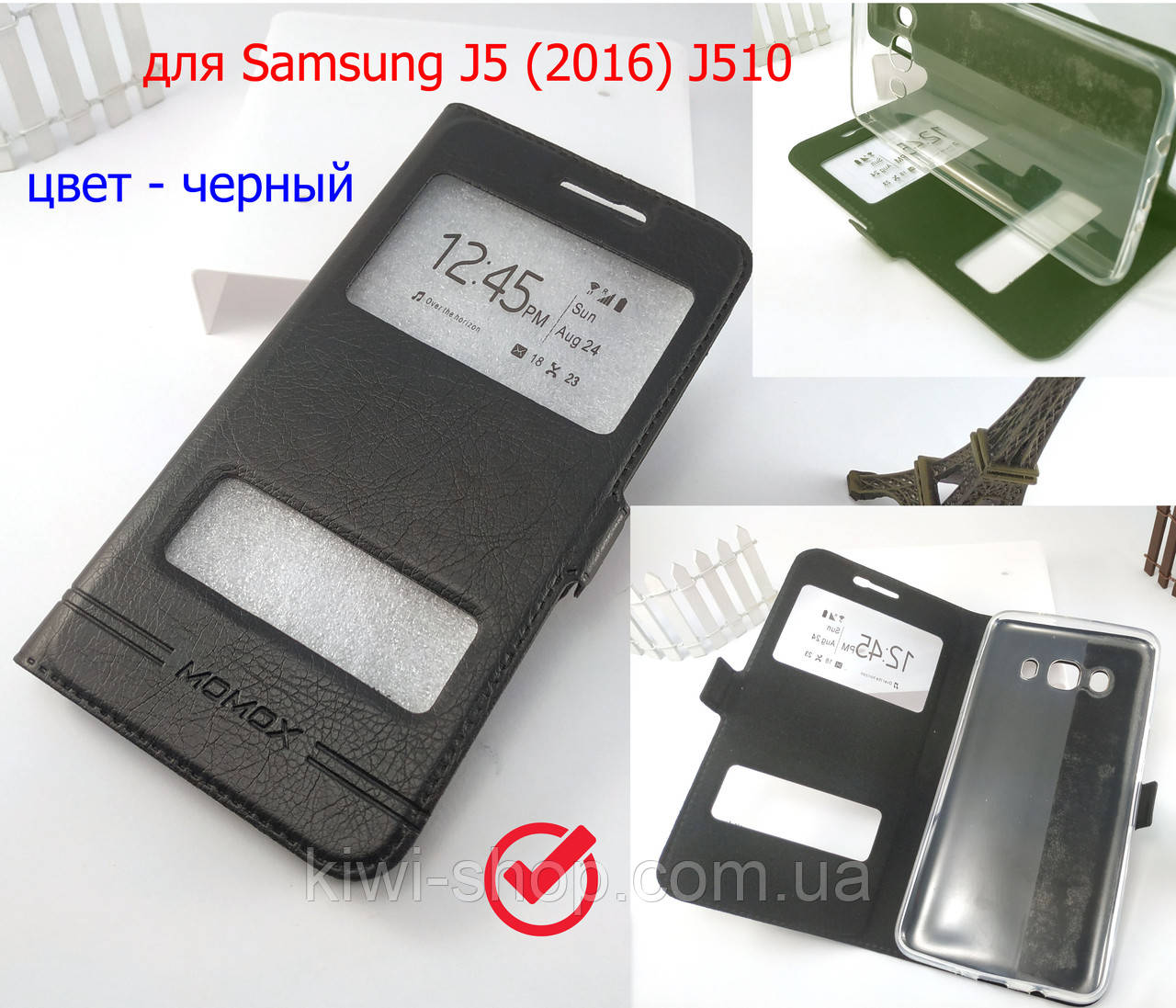 Чохол книжка Momax з вирізом для Samsung Galaxy J5 (2016) J510 чорна, фліп чохол самсунг джі 510, фото 1