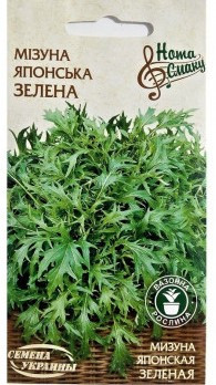 Мізуна Японська ЗЕЛЕНА 0,5г (ТМ Насіння України))