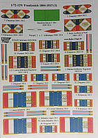Прапори та штандарти в масштабі 1/72. Frankreich 1804-1815 (1). ROFUR-FLAGS 129
