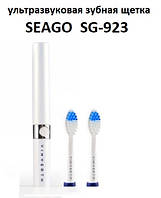 Seagoo SG-923 - Электрическая звуковая зубная щетка (белая) - ОРИГИНАЛ !