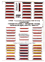 Флаги та штандарти в масштабі 1/72. Preussische Lanzenwimpel 1800-1815 (6). ROFUR FLAGS 66