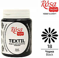 Краска акриловая для ткани ROSA TALENT 80 мл черный (4823098512455)