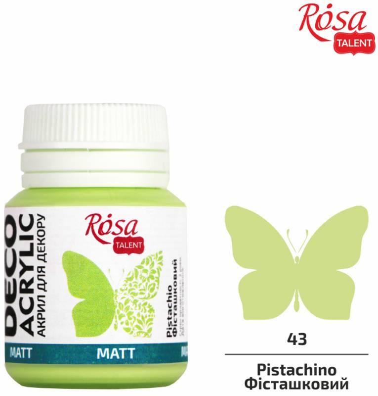 Фарба акрилова для декору ROSA TALENT 20 мл фісташковий матовий (4823098500155)