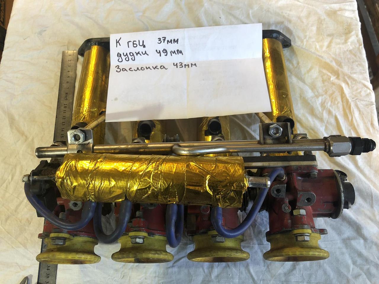 Дроселя горизонтальні на 2108 с 16v
