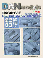 Маска для моделі літака МіГ-21 (Eduard). 1/48 DANMODELS DM48120