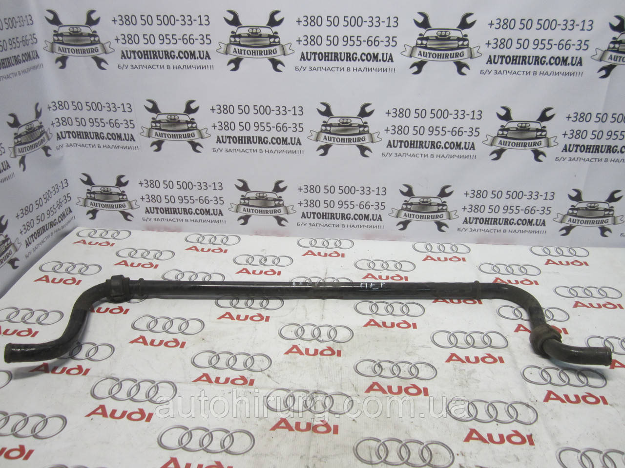 Передній стабілізатор AUDI A6 C6 (4F0411309)