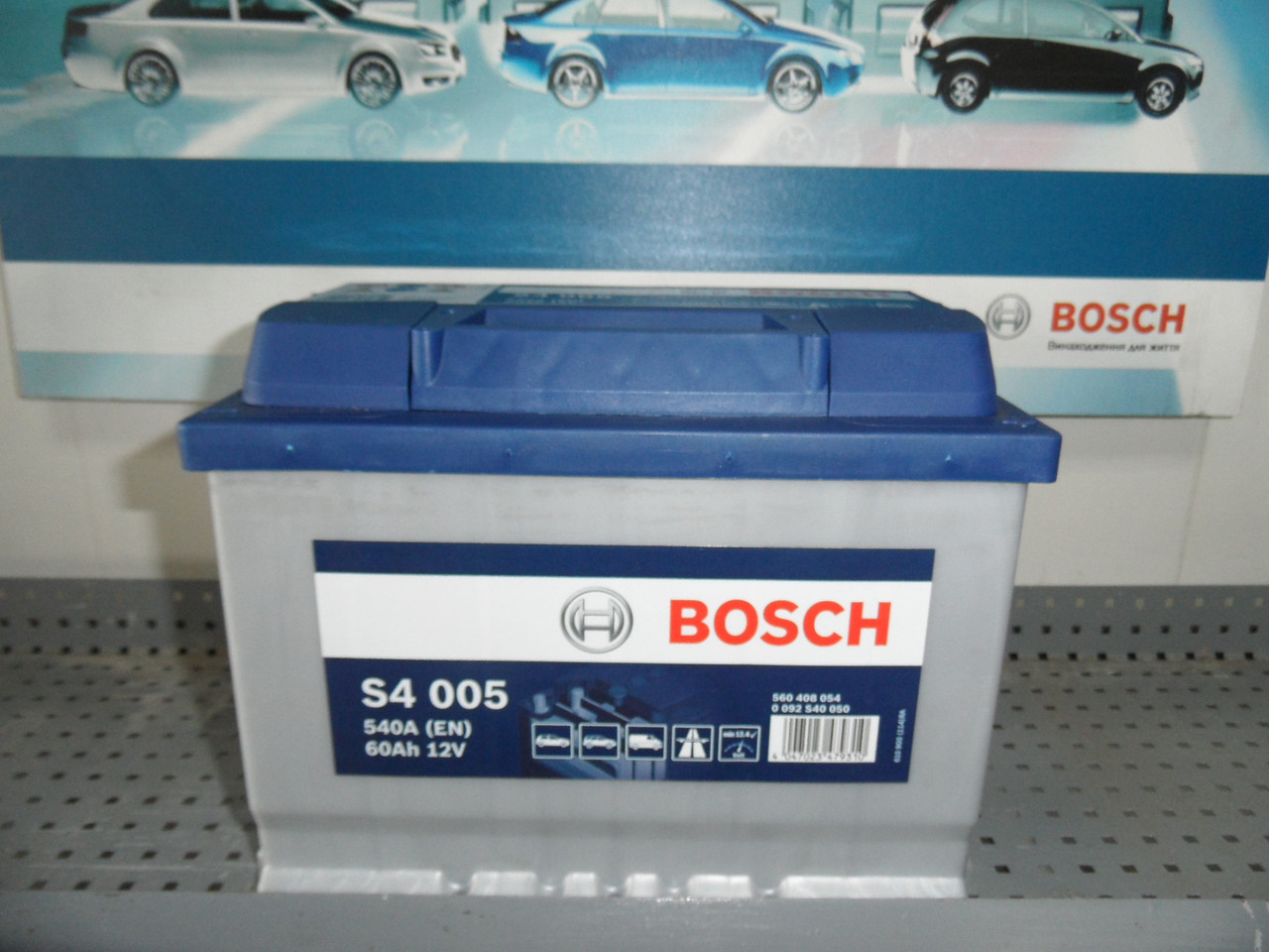 Автомобільний акумулятор, BOSCH 0092S40050 S4 60Ah-+, АКБ.