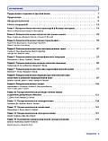 Паппас Т. Н. Лапароскопічна хірургія. Атлас 2020 рік, фото 5