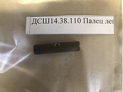 Палець стрічки гальмівний Т-16 ДСШ14.38.110