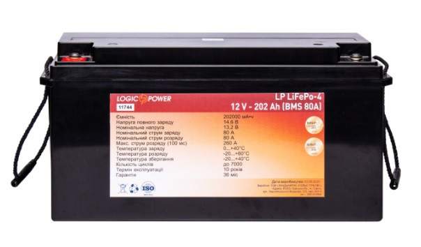 Аккумулятор литий железо фосфатный LogicPower LP 12V-202 Ah с BMS 80 А - фото 2 - id-p466975370