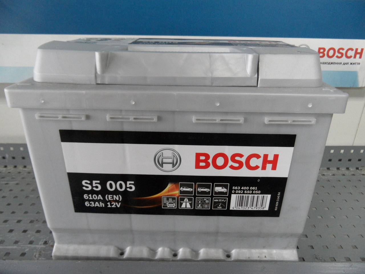 Автомобільний акумулятор, BOSCH 0092S50050 S5 63Ah-+.АКБ.