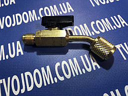 Кран до шланга для заправки фреону 1/4*/1/4 кутовий 45° RTM BV-451