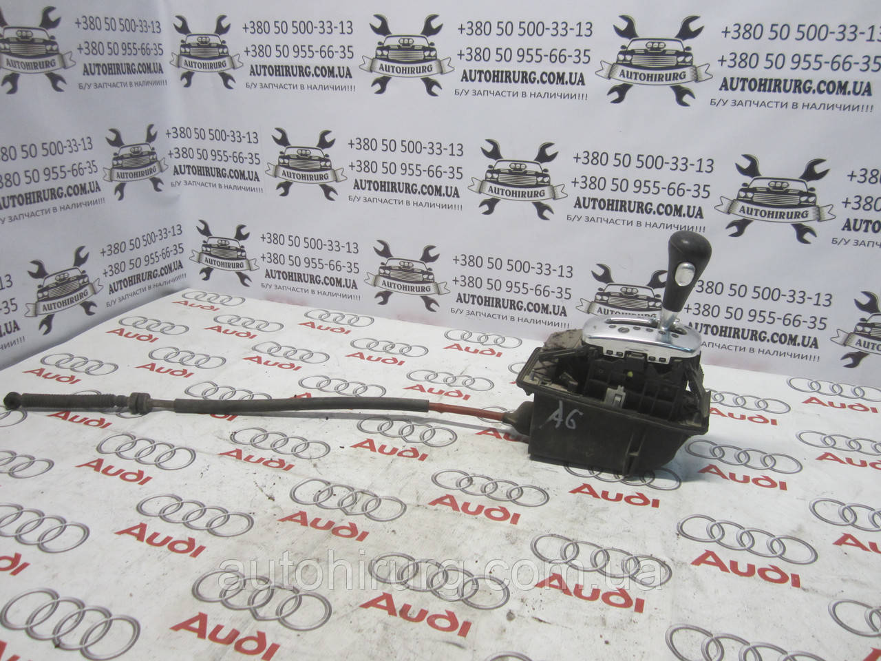 Селектор АКПП AUDI A6 C5 (4B0713041)